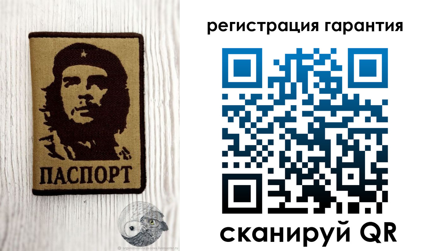 прописка в Твери