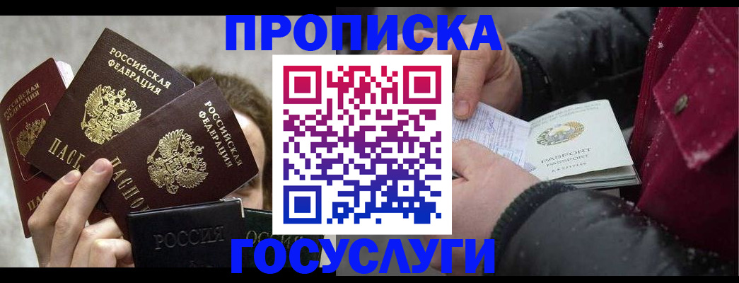 регистрация для дет. сада в Твери
